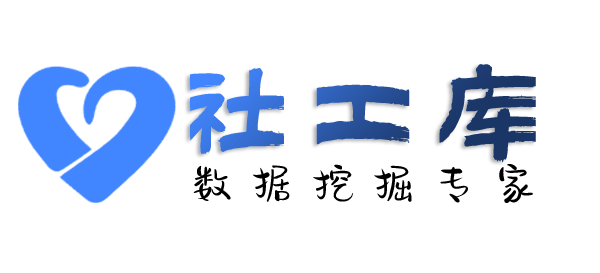 Hope社工库康拉德酒店开房记录查询